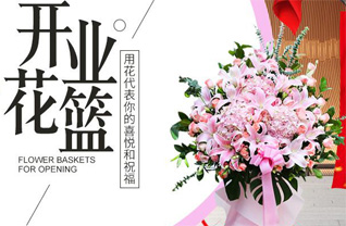 山东青岛崂山区王哥庄街道囤山社区花篮配送